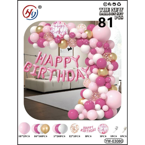 Набір повітряних кульок рожевий/малиновий/білий/золотий 81 шт для створення фотозони - арки