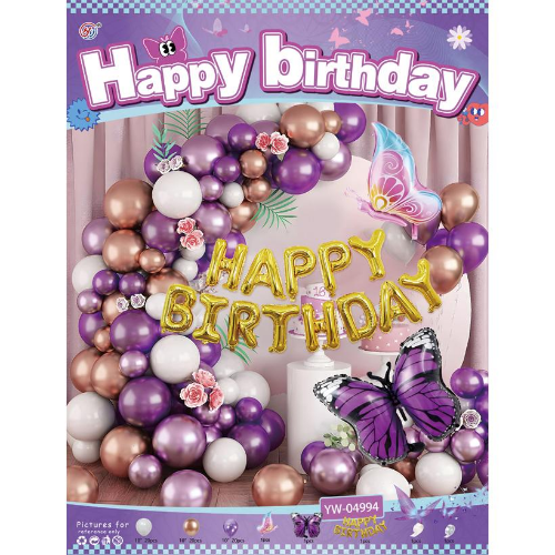 Набір повітряних кульок білий/золотий/бузковий 65 шт для створення фотозони - арки