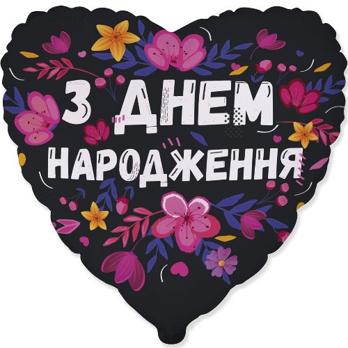 Фольга серце 18