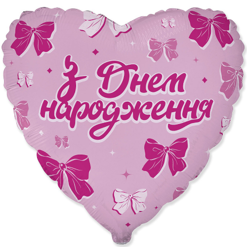 Фольга серце 18