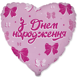 Фольга серце 18