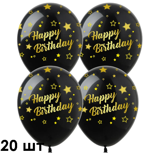 Кульки (20 шт.) ТМ Show (1 ст.) 12