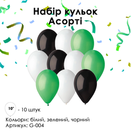 Набір латексних куль Gemar 10