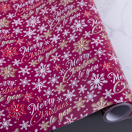 Папір подарунковий новорічний 