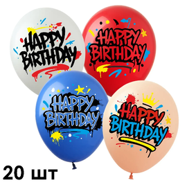 Кульки (20 шт.) ТМ Show (1 ст.) 12