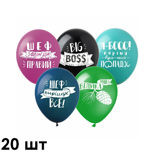 Кульки (20 шт.) ТМ Show (1 ст.) 12