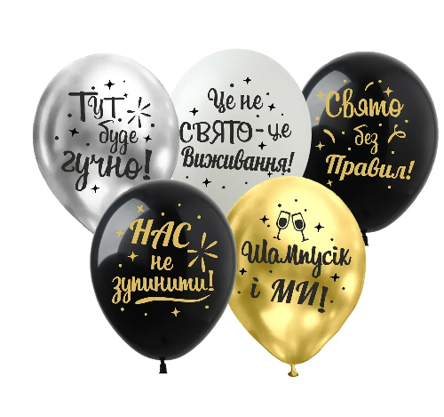 Кульки ТМ Show (1 ст.) 12