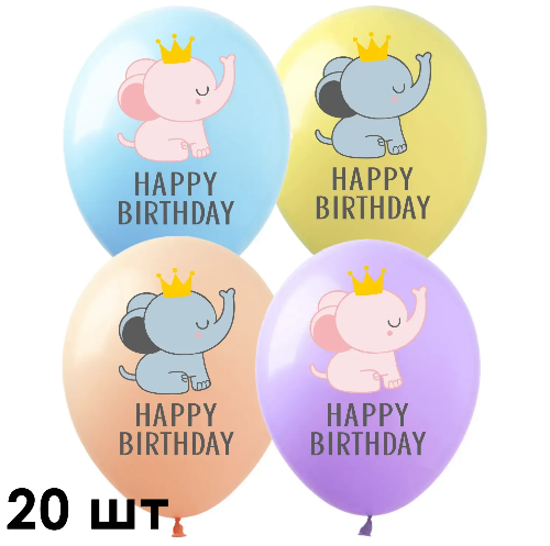 Кульки (20 шт.) ТМ Show (5 ст.) 12