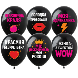 Кульки ТМ Show (1 ст.) 12