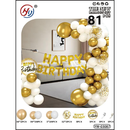 Набір повітряних кульок білий/золото + HB напис 81 шт для створення фотозони - арки