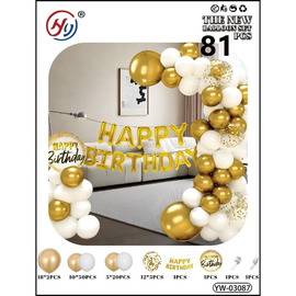 Набір повітряних кульок білий/золото + HB напис 81 шт для створення фотозони - арки