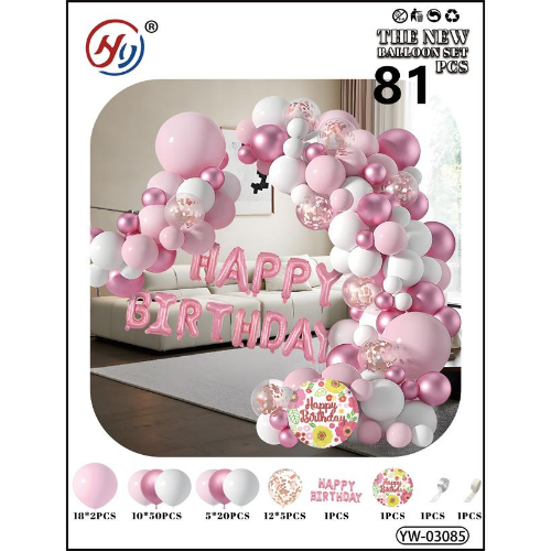 Набір повітряних кульок білий/рожевий + HB напис 81 шт для створення фотозони - арки