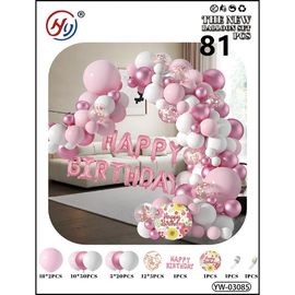 Набір повітряних кульок білий/рожевий + HB напис 81 шт для створення фотозони - арки