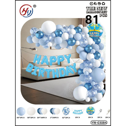 Набір повітряних кульок білий/блакитний + HB напис 81 шт для створення фотозони - арки