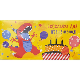 Конверт для грошей 