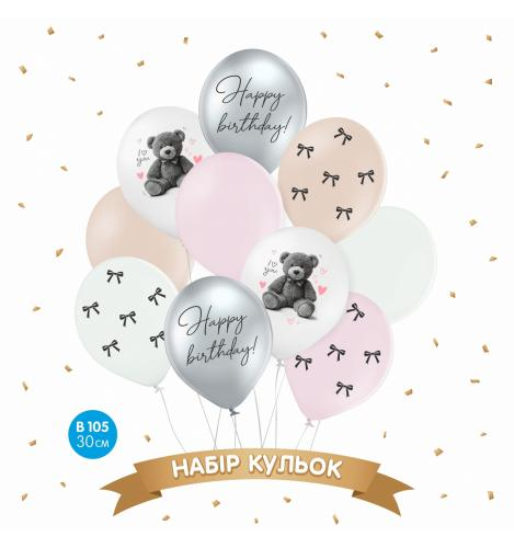 Набір латексних куль ТМ Sharoff (Ведмедик з бантиками) (10 шт/уп)