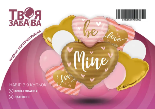 Набір повітряних кульок 