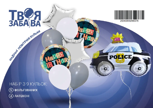 Набір повітряних кульок 