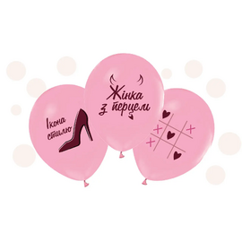 Повітряні кульки 