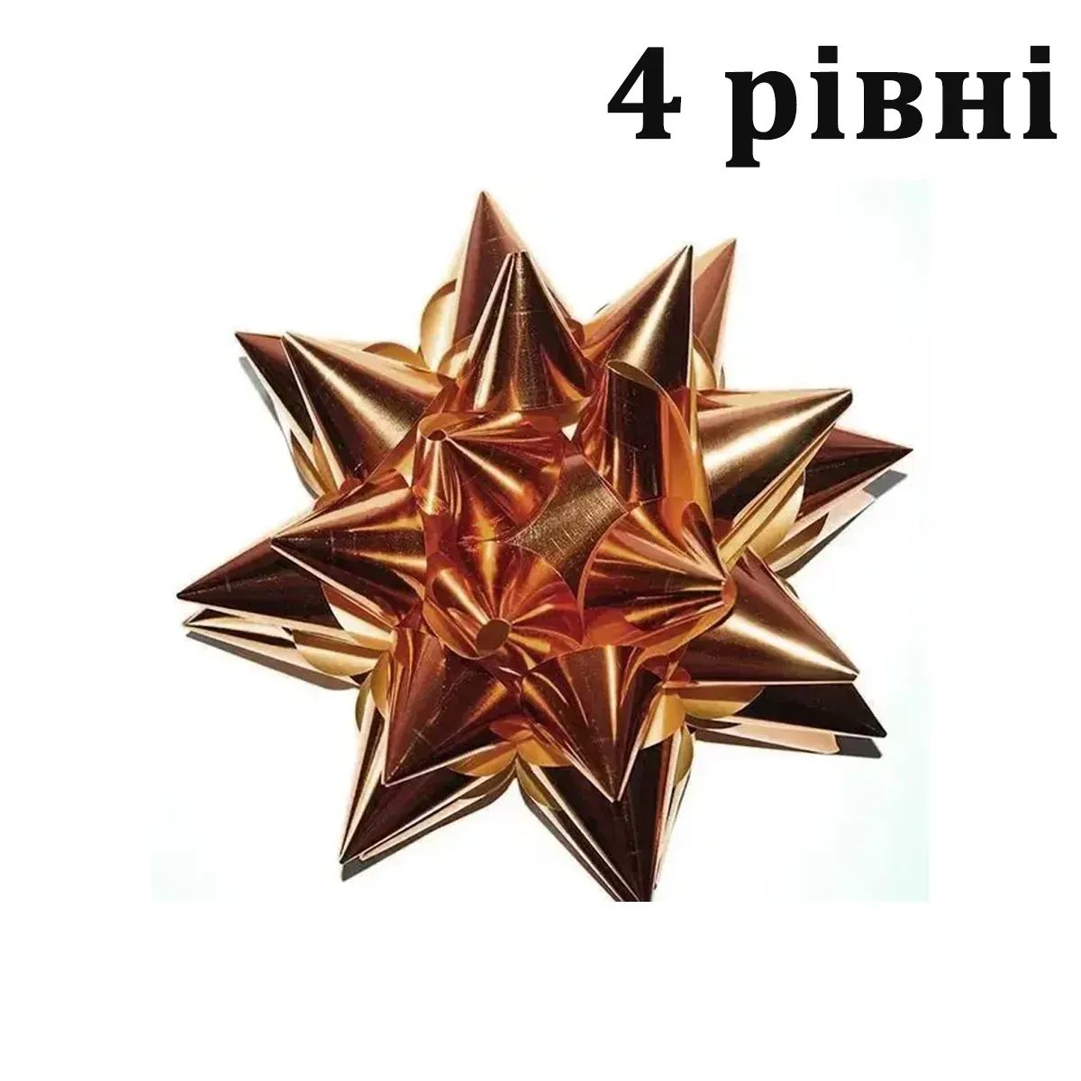 Бант на коробку-сюрприз Рожеве Золото (25 см) 4 рівні