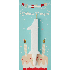 Перейти на страницу товара Свеча Цифра 1 (белая- блеск)