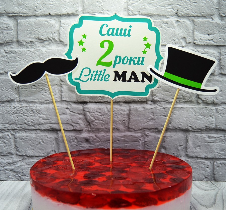 Комплект именных топперов в торт Little Man (зелёный)