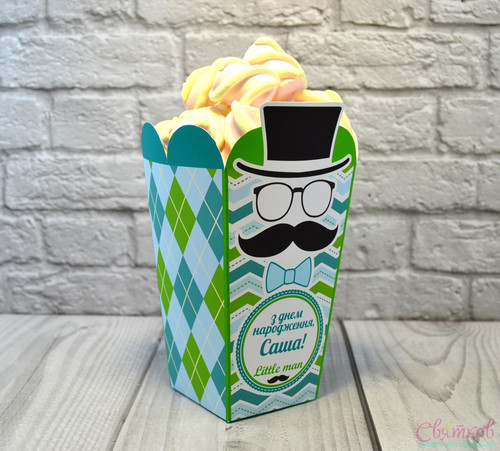 Именная коробочка для сладостей и попкорна Little Man (зелёный)