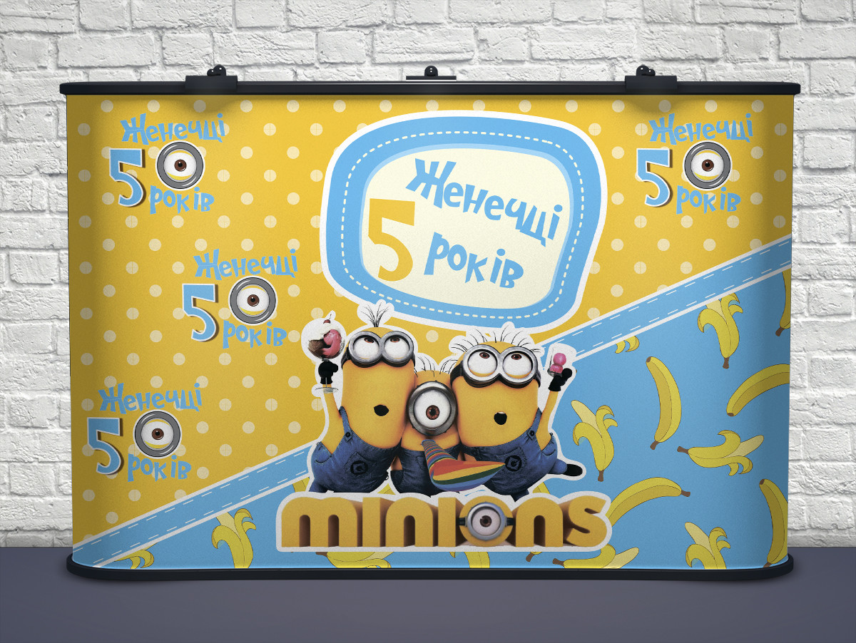 Баннер для фотосессии Миньоны-2 желто-голубой - 93