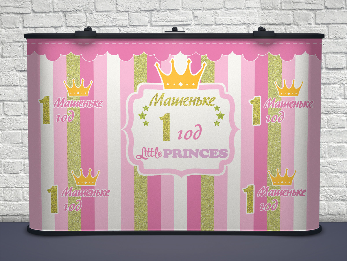 Баннер для фотосесії Little Princess-2 - 35