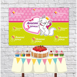 Плакат для праздника Kitten Princess 75 см х 120 см - 33