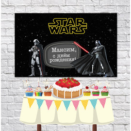 Плакат для праздника Star Wars 75 см х 120 см - 69