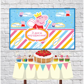 Плакат для праздника Свинка Пеппа 75 см х 120 см - 113