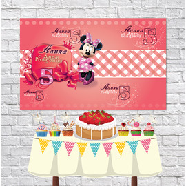 Плакат для праздника Минни Маус - 1 (розовый) 75 см х 120 см - 90