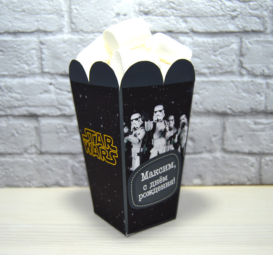 Именная коробочка для сладостей и попкорна Star Wars