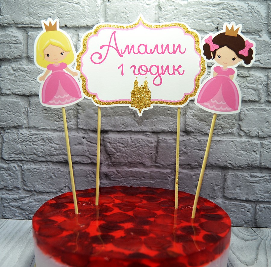 Комплект индивидуальных топперов в торт Little Princess
