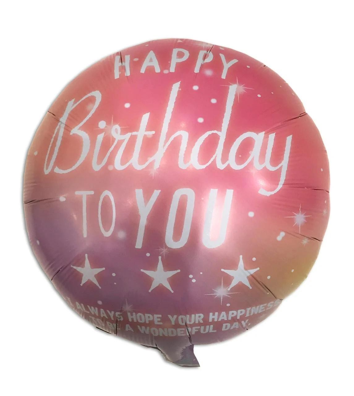 Фольгированый шар Happy Birthday розовый