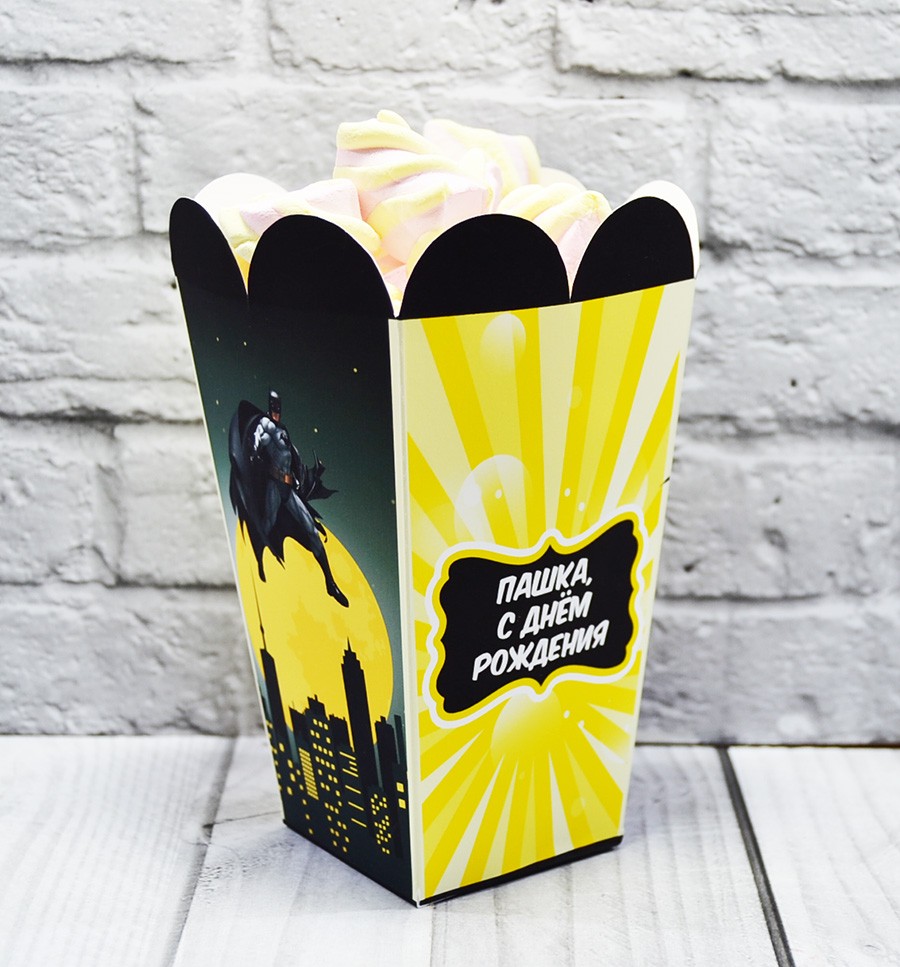 Именная коробочка для сладостей и попкорна Бэтмен