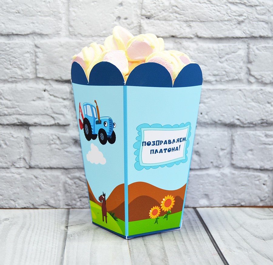 Именная коробочка для сладостей и попкорна Синий Трактор