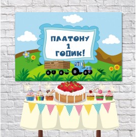 Плакат для праздника Синий Трактор 75 см х 120 см - 114