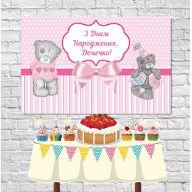 Плакат для праздника Мишки Тедди розовый-2 75 см х 120 см - 16