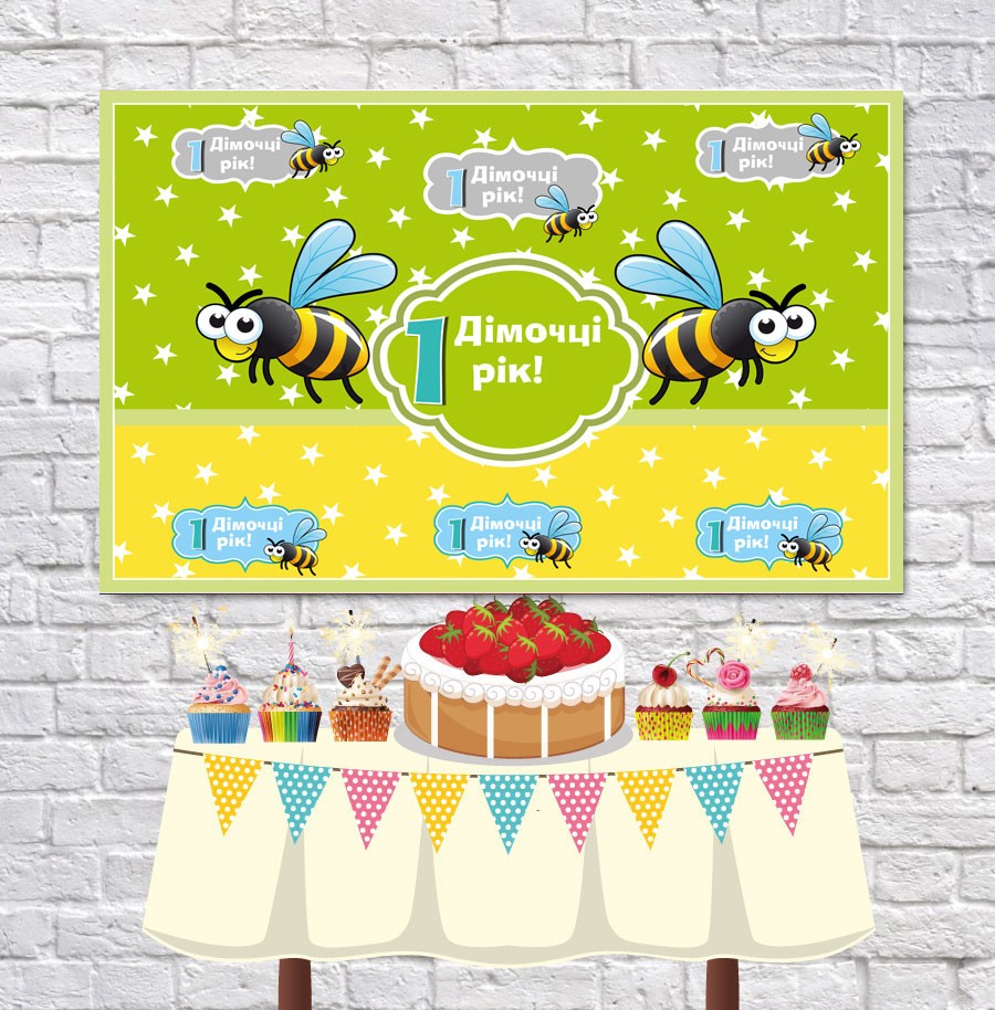 Плакат для праздника Пчелки 75 см х 120 см - 18