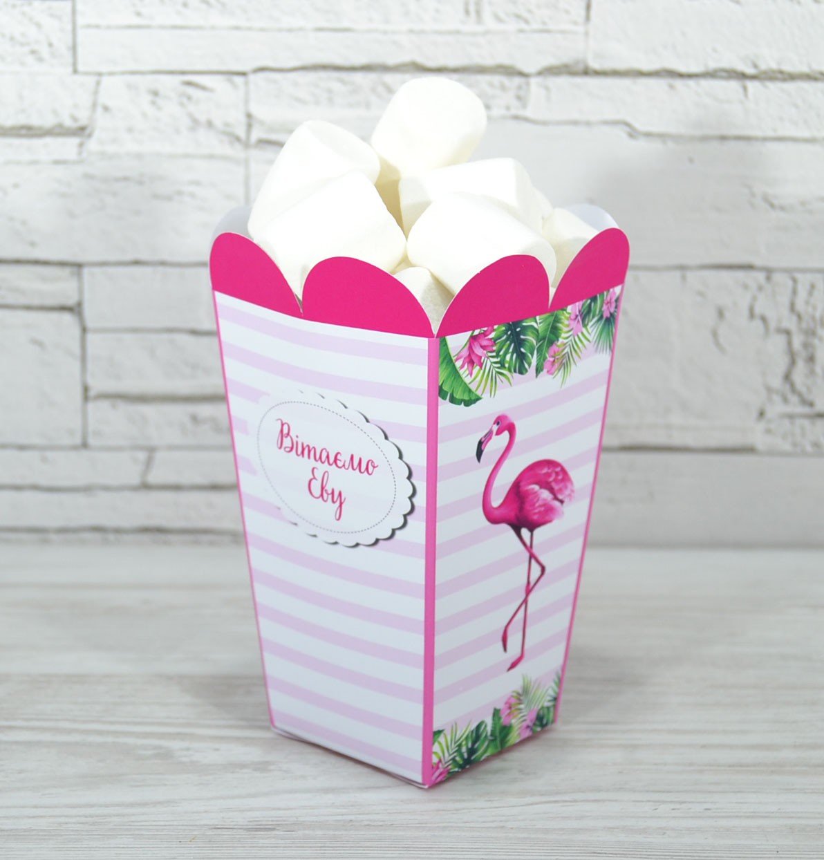 Именная коробочка для сладостей и поп-корна Фламинго