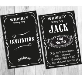 Перейти на страницу товара ИНДИВИДУАЛЬНОЕ ПРИГЛАШЕНИЕ JACK DANIEL'S