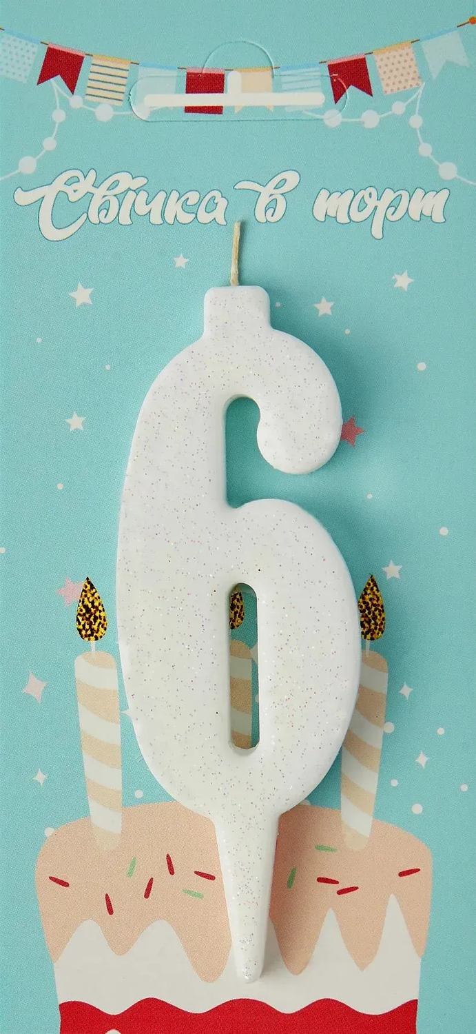 Кликните для увеличения изображения Свеча Цифра 6 (белая- блеск)