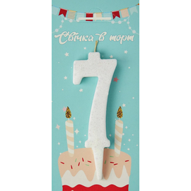 Перейти на страницу товара Свеча Цифра 7 (белая- блеск)