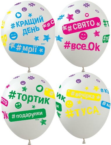 Воздушные шары ТМ SHOW (5 сторон) 12