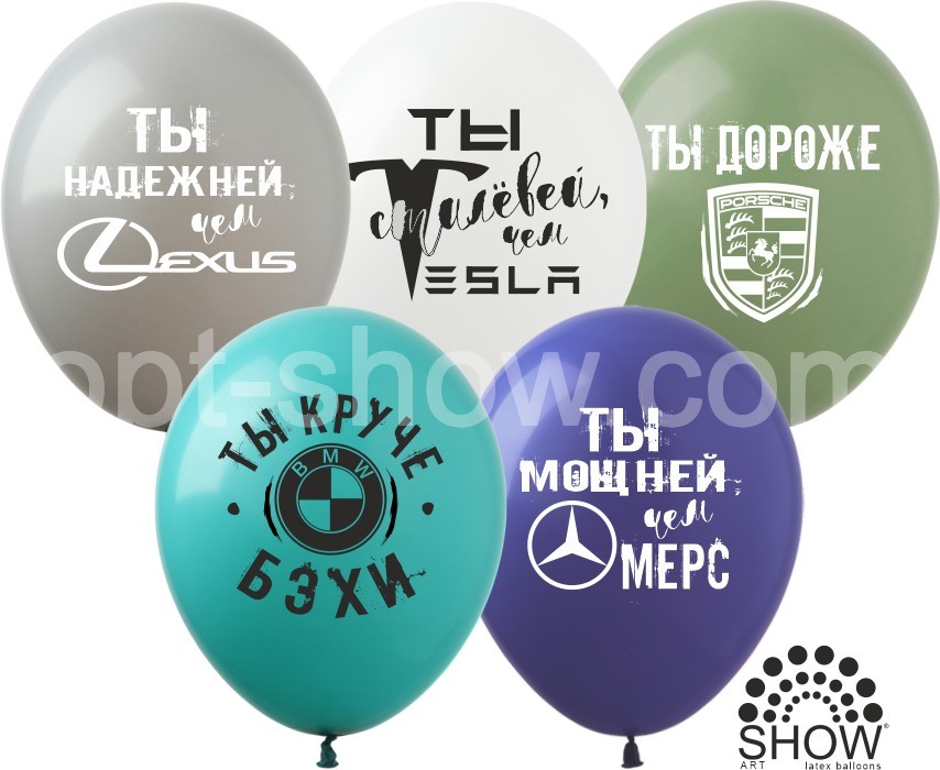 Воздушные шары ТМ SHOW (1 сторона) 12