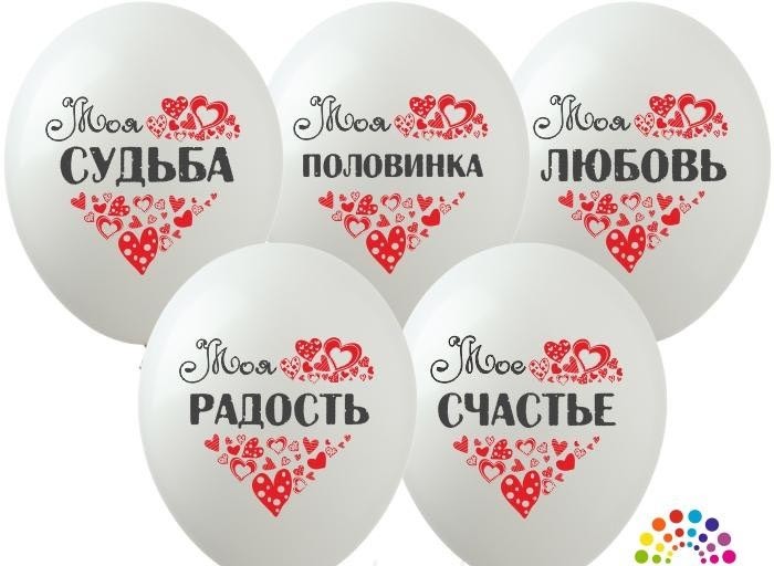 Воздушные шары ТМ SHOW (1 сторона, 2 цвета) 12