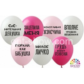 Воздушные шары ТМ SHOW (1 ст.) 12