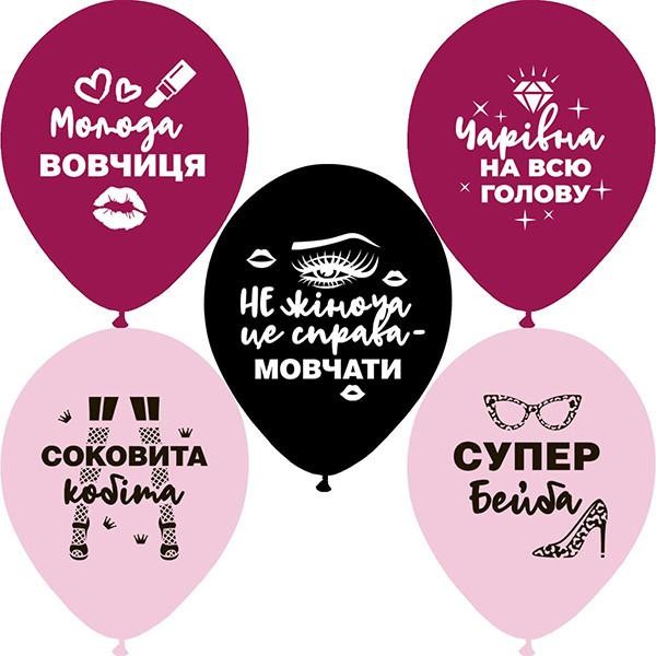 Кулі Belbal 12